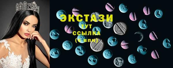 MDMA Premium VHQ Белокуриха