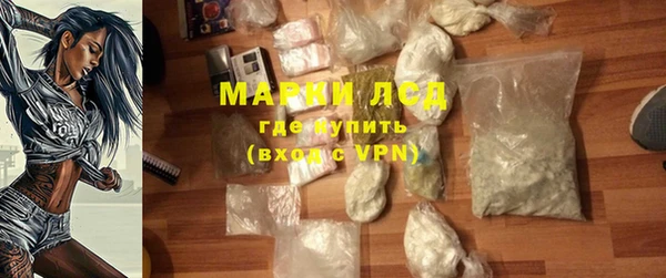 MDMA Premium VHQ Белокуриха